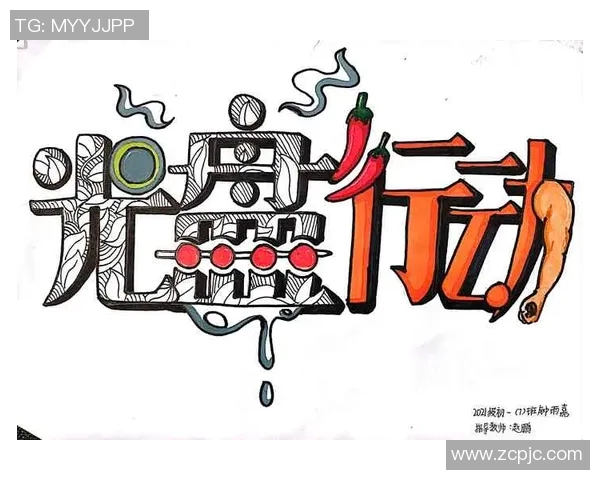 足球明星拼图创意海报设计素材分享助你制作精彩视觉作品