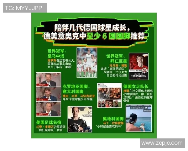 足球明星网脱的背后故事与职业生涯的精彩瞬间揭秘