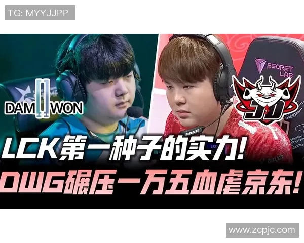JDG与DWG精彩对决全场回放分析及精彩瞬间回顾 JDG与DWG精彩对决全场回放分析及精彩瞬间回顾