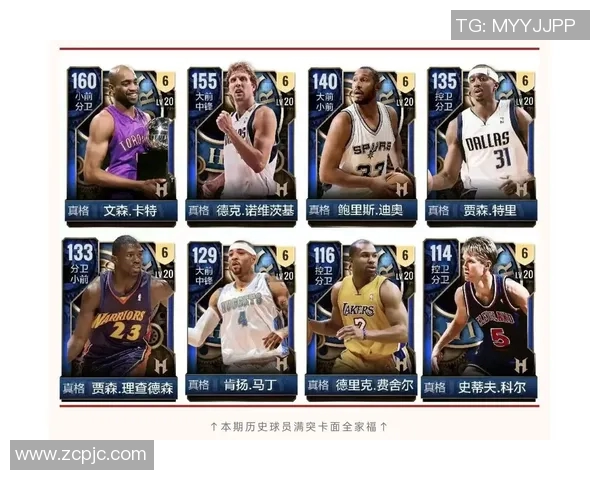 台湾籍篮球明星在NBA的辉煌历程与未来展望